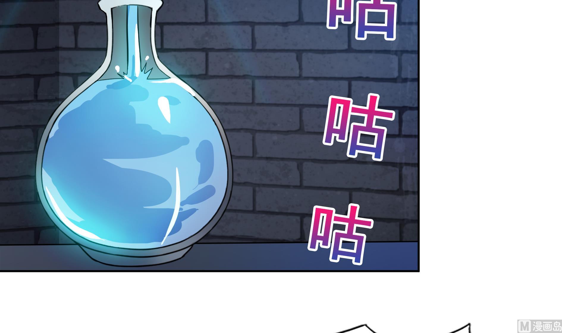 🍘无敌混江龙 第127话 腹背受敌 第30页