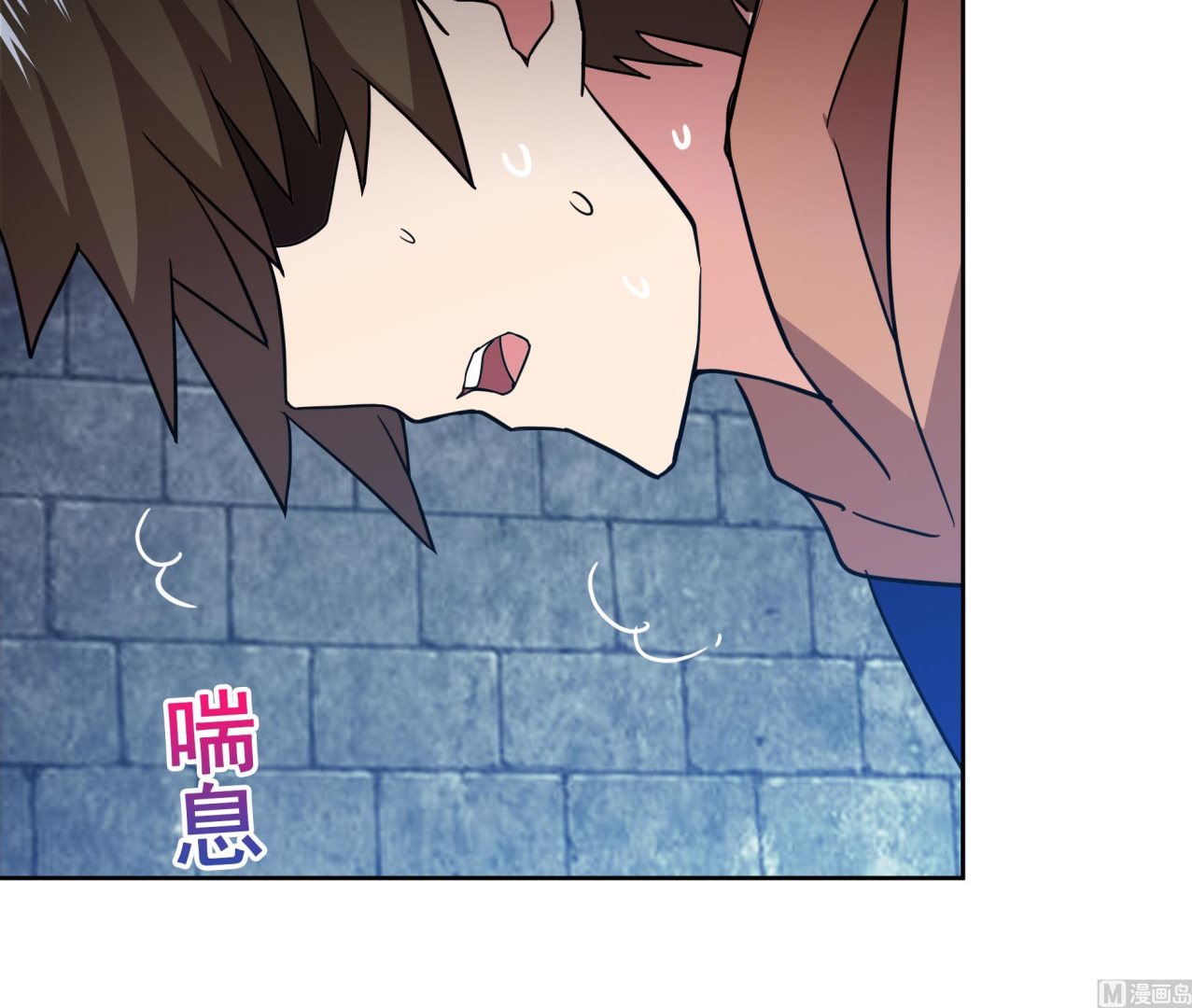 🍘无敌混江龙 第127话 腹背受敌 第33页