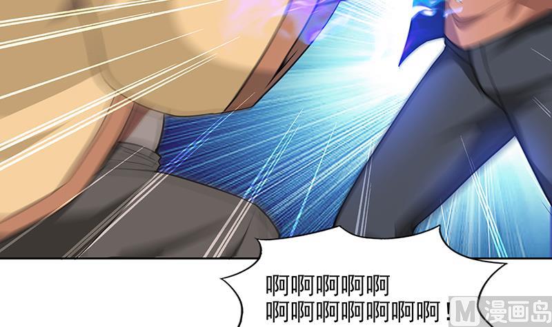 🍘无敌混江龙 第127话 腹背受敌 第45页