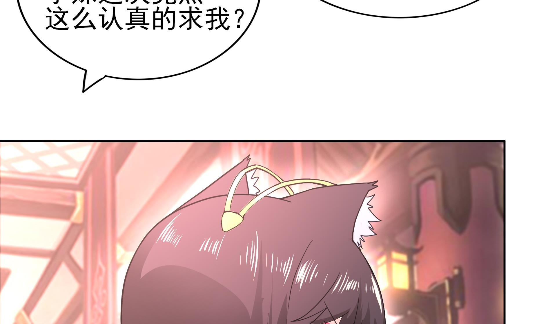 🍘无敌混江龙 第129话 救援 第14页