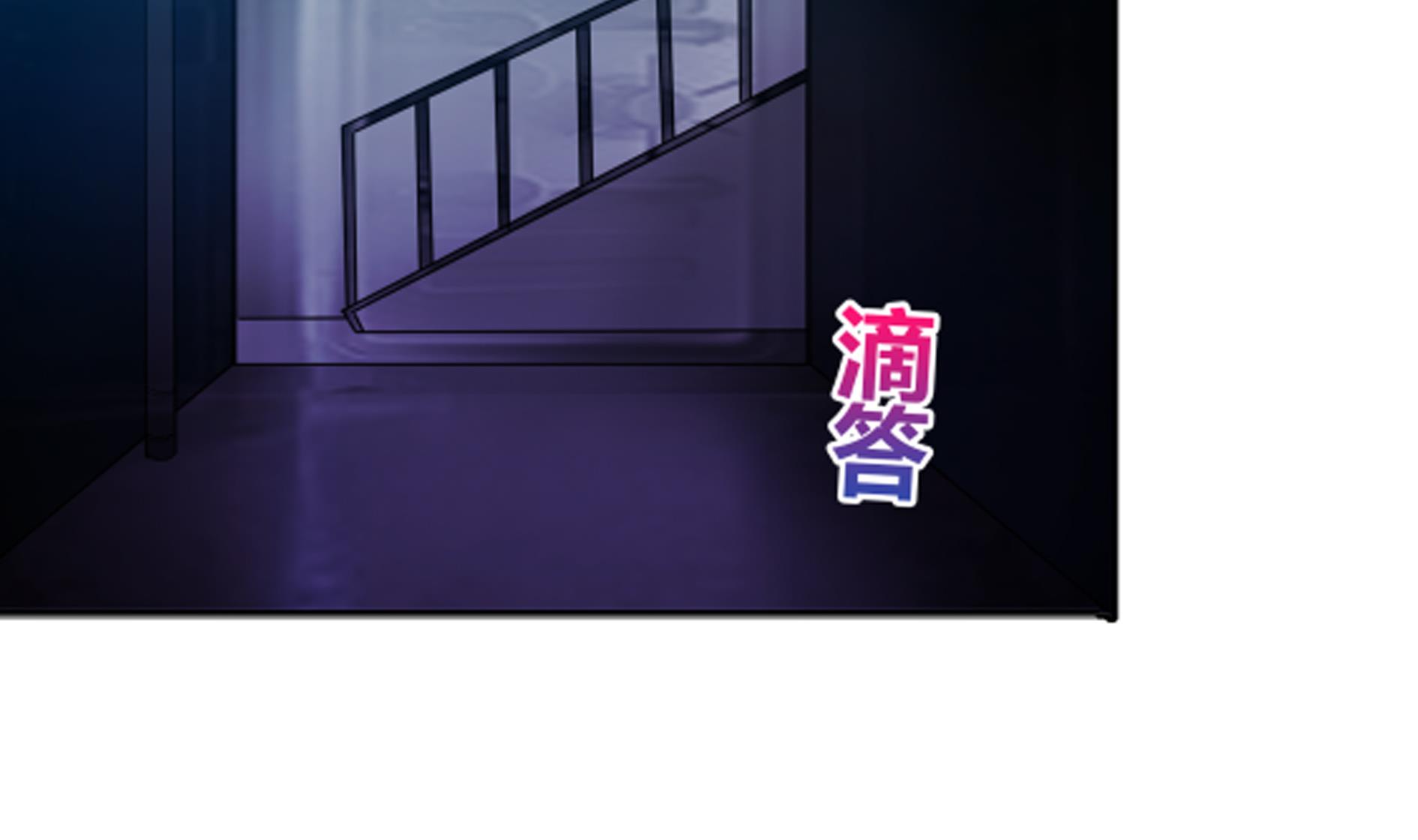 🍘无敌混江龙 第129话 救援 第23页