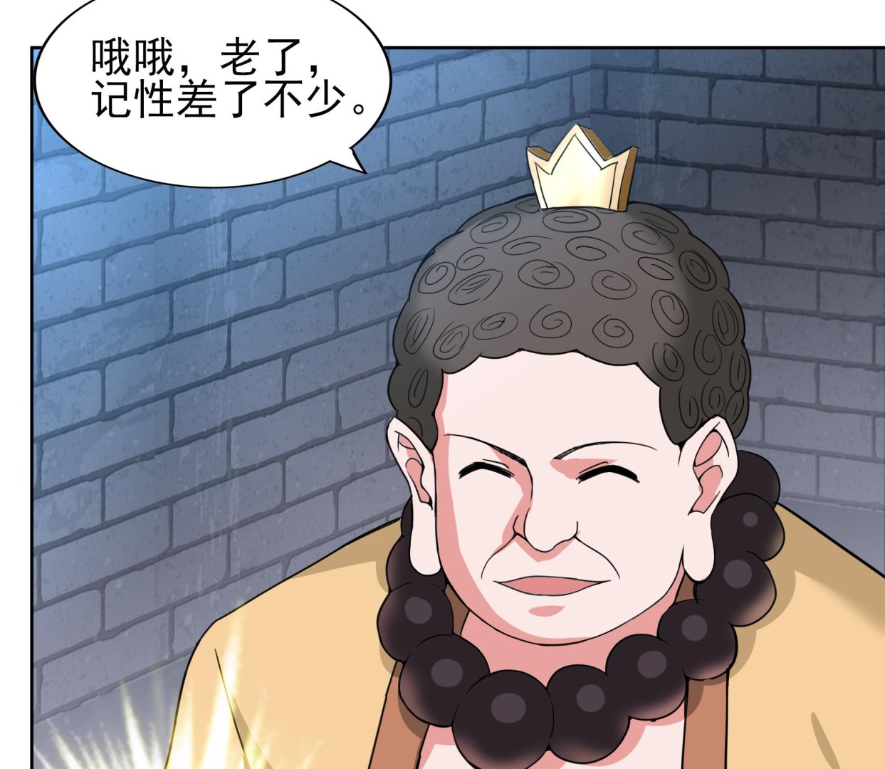 🍘无敌混江龙 第129话 救援 第38页