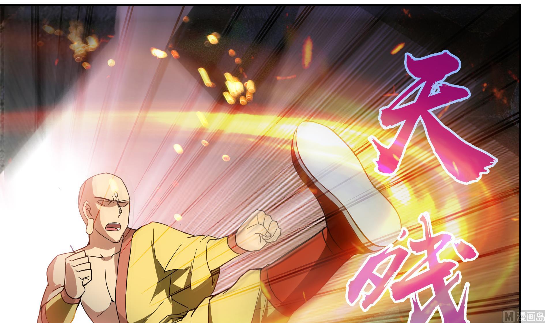 🍘无敌混江龙 第129话 救援 第48页