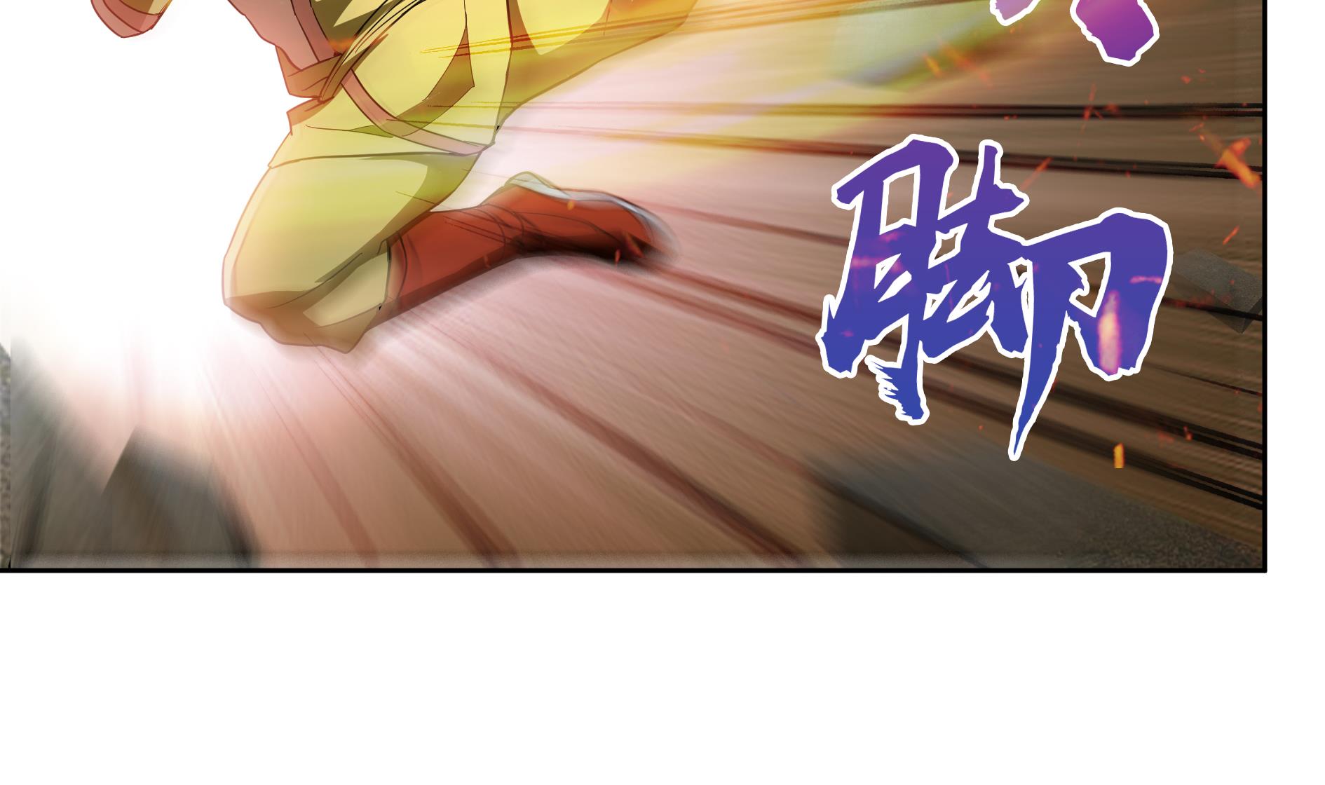 🍘无敌混江龙 第129话 救援 第49页