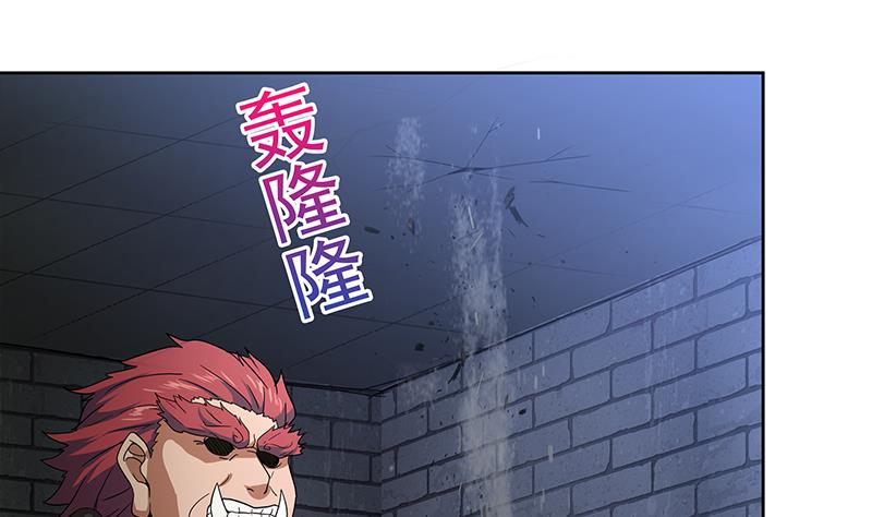 🍘无敌混江龙 第131话 复仇者组合 第13页