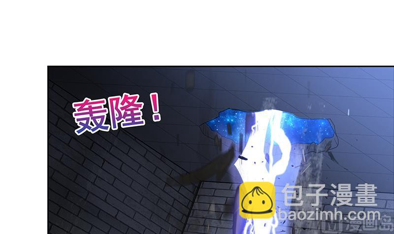 🍘无敌混江龙 第131话 复仇者组合 第15页
