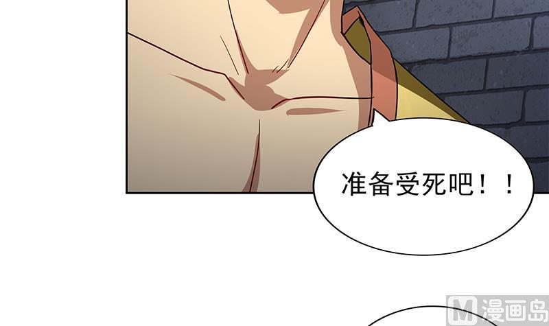 🍘无敌混江龙 第131话 复仇者组合 第27页