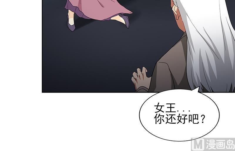 🍘无敌混江龙 第131话 复仇者组合 第33页