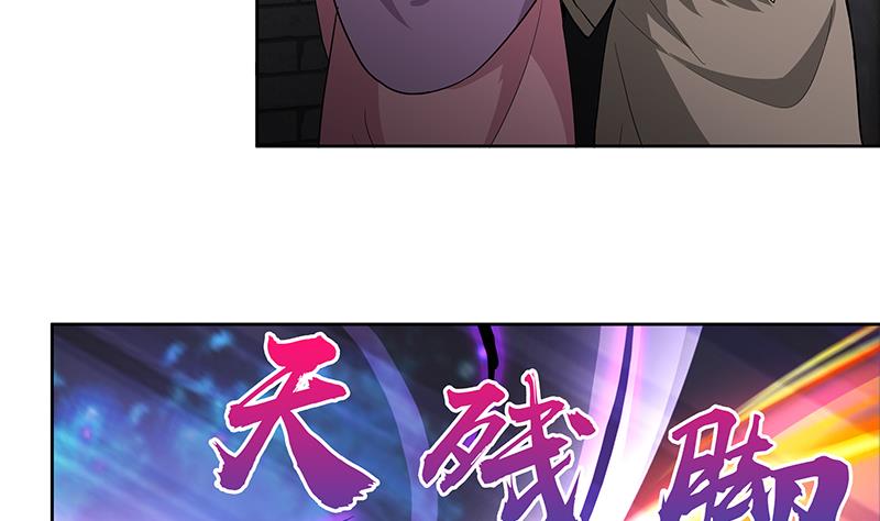 🍘无敌混江龙 第131话 复仇者组合 第38页