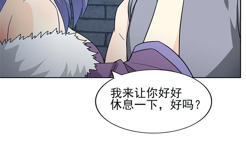 🍘无敌混江龙 第133话 中计！ 第17页