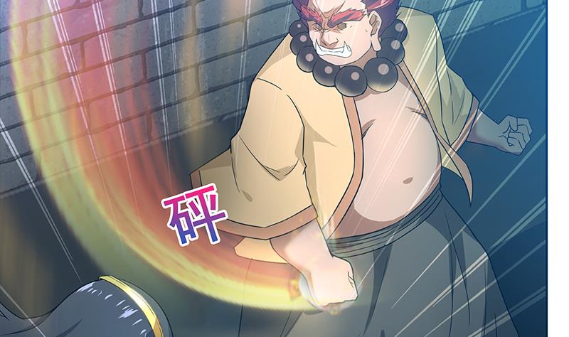 🍘无敌混江龙 第133话 中计！ 第44页