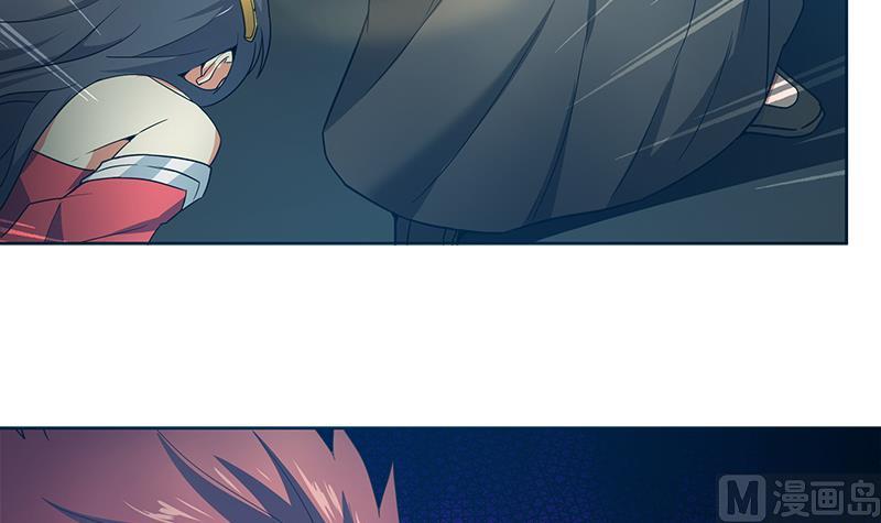 🍘无敌混江龙 第133话 中计！ 第45页
