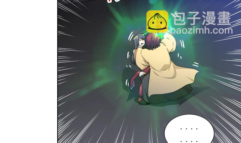 🍘无敌混江龙 第135话 舍利小子 第10页