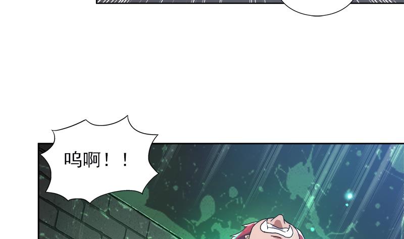 🍘无敌混江龙 第135话 舍利小子 第11页