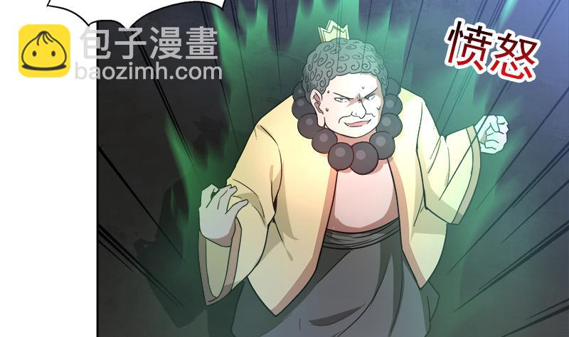 🍘无敌混江龙 第135话 舍利小子 第16页