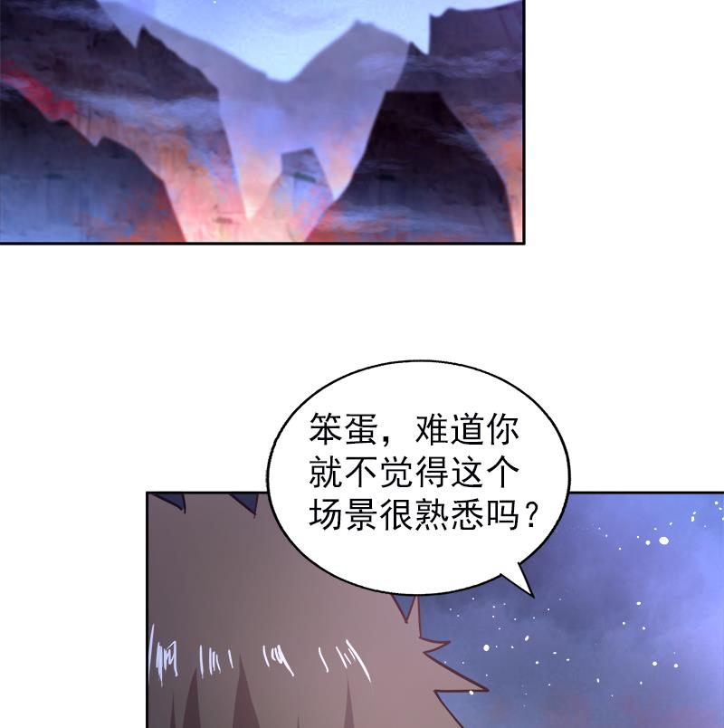 🍘无敌混江龙 第135话 舍利小子 第19页