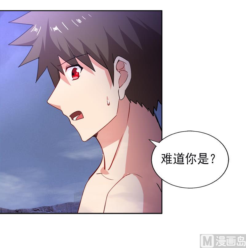 🍘无敌混江龙 第135话 舍利小子 第21页