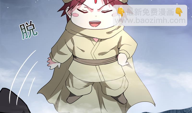 🍘无敌混江龙 第135话 舍利小子 第23页