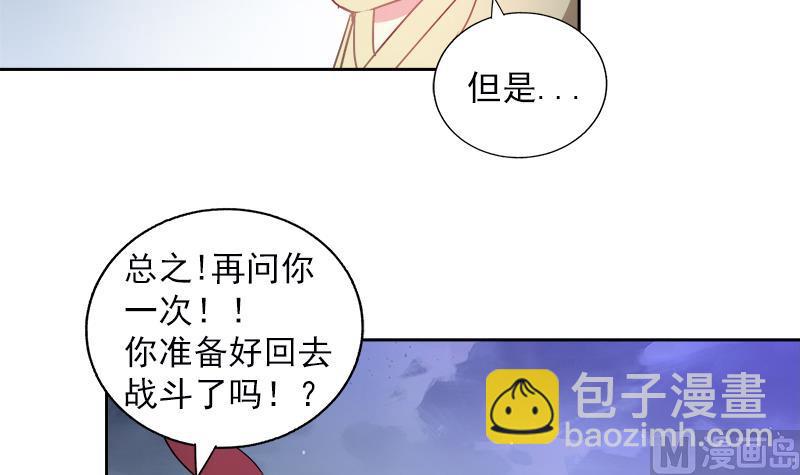 🍘无敌混江龙 第135话 舍利小子 第36页