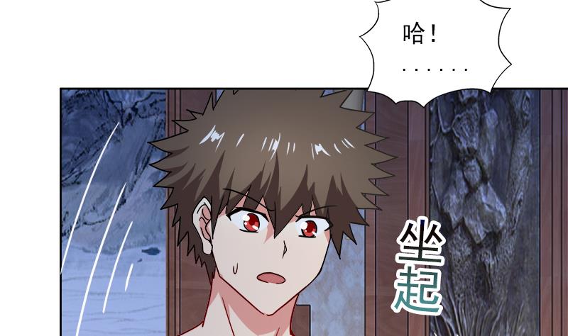 🍘无敌混江龙 第135话 舍利小子 第47页