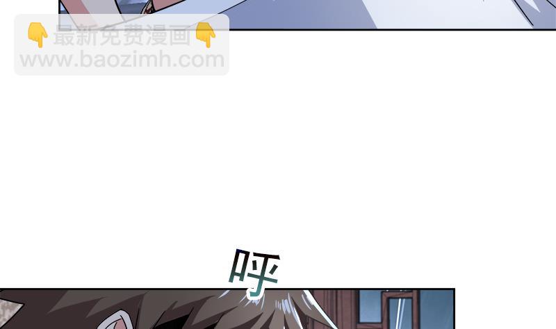 🍘无敌混江龙 第135话 舍利小子 第49页