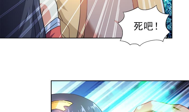 🍘无敌混江龙 第135话 舍利小子 第5页