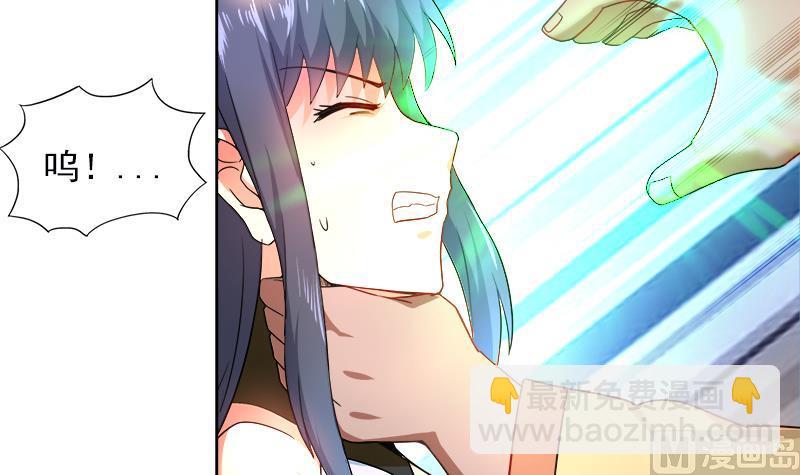 🍘无敌混江龙 第135话 舍利小子 第6页