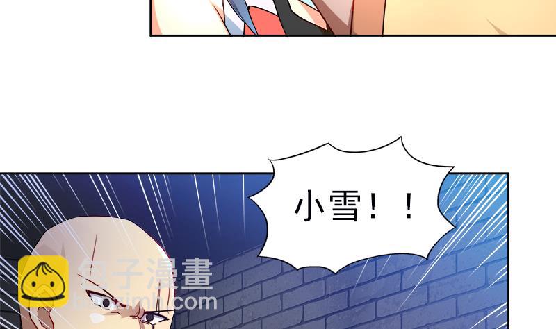 🍘无敌混江龙 第135话 舍利小子 第7页