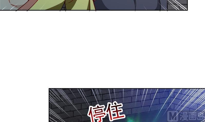 🍘无敌混江龙 第135话 舍利小子 第9页