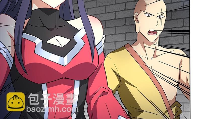 🍘无敌混江龙 第137话 我信你个鬼 第26页