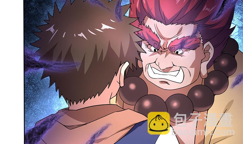 🍘无敌混江龙 第137话 我信你个鬼 第28页