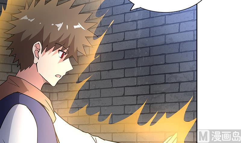 🍘无敌混江龙 第137话 我信你个鬼 第45页
