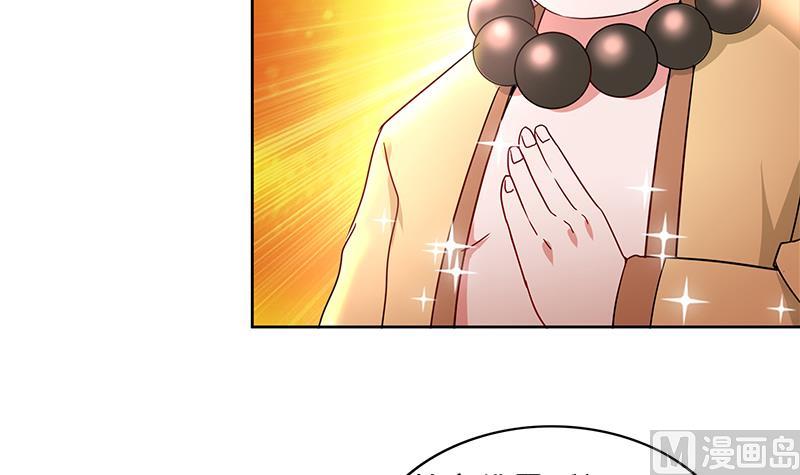 🍘无敌混江龙 第137话 我信你个鬼 第6页
