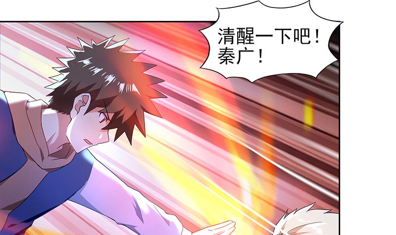🍘无敌混江龙 第139话 黄雀在后 第13页