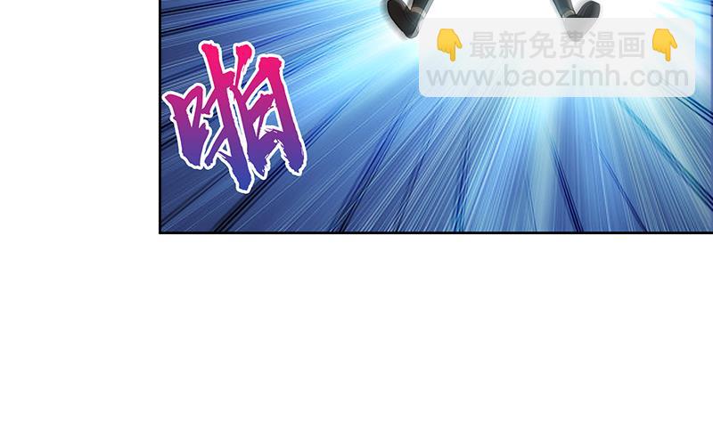 🍘无敌混江龙 第139话 黄雀在后 第16页