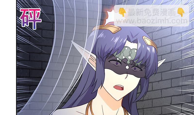 🍘无敌混江龙 第139话 黄雀在后 第34页