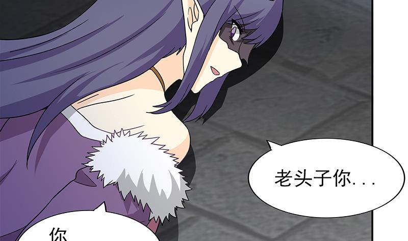 🍘无敌混江龙 第139话 黄雀在后 第38页
