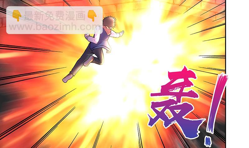 🍘无敌混江龙 第139话 黄雀在后 第4页