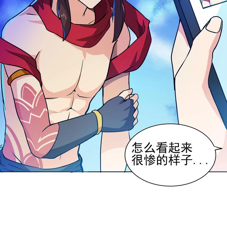 🍘无敌混江龙 第15话 借宝降妖 第44页