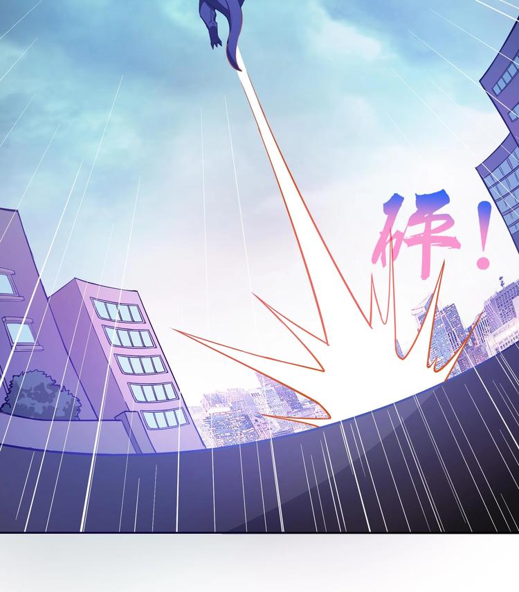 🍘无敌混江龙 第15话 借宝降妖 第7页