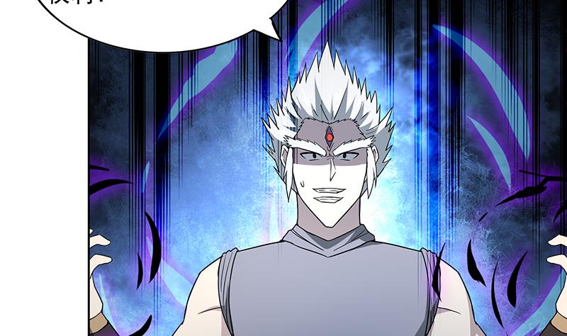 🍘无敌混江龙 第141话 小老弟你怎么回事？ 第20页