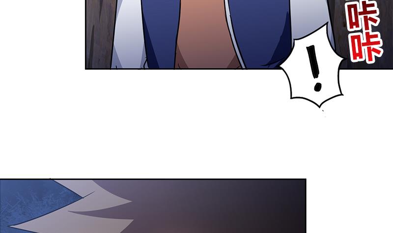 🍘无敌混江龙 第141话 小老弟你怎么回事？ 第46页
