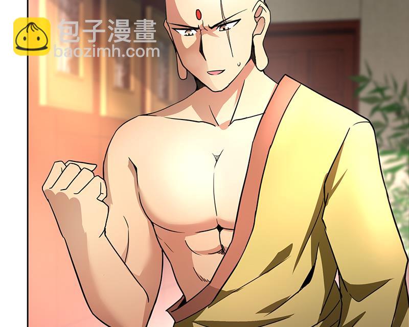 🍘无敌混江龙 第143话 苦战 第10页
