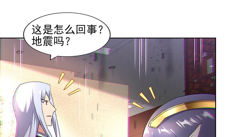 🍘无敌混江龙 第143话 苦战 第13页