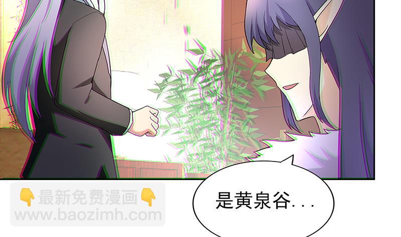 🍘无敌混江龙 第143话 苦战 第14页
