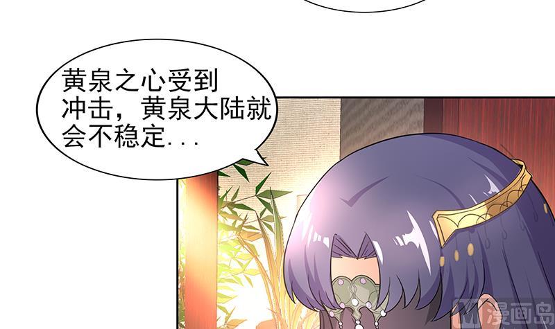 🍘无敌混江龙 第143话 苦战 第15页