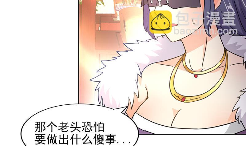 🍘无敌混江龙 第143话 苦战 第16页