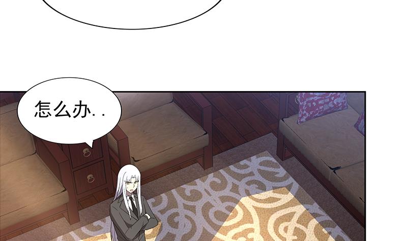 🍘无敌混江龙 第143话 苦战 第17页