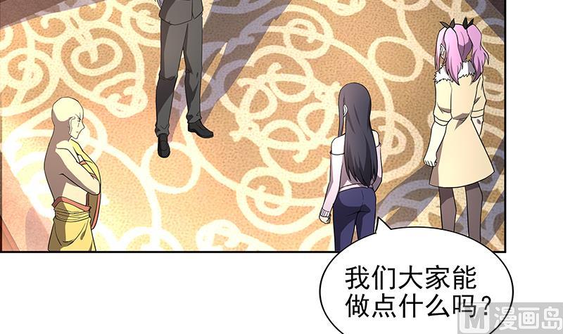 🍘无敌混江龙 第143话 苦战 第18页