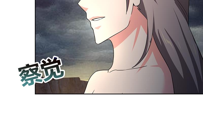 🍘无敌混江龙 第143话 苦战 第35页